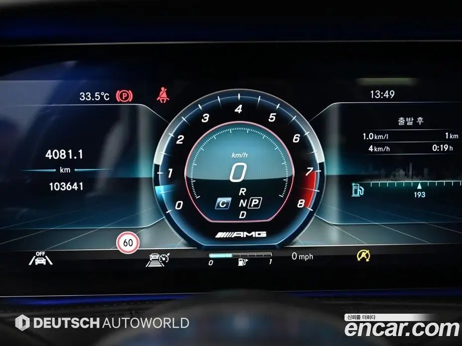 Mercedes-Benz S-Class 2020 4.0 автомат (гидро), фото 9 Mercedes-Benz S-Class 2020 4.0 автомат (гидро), фото 9