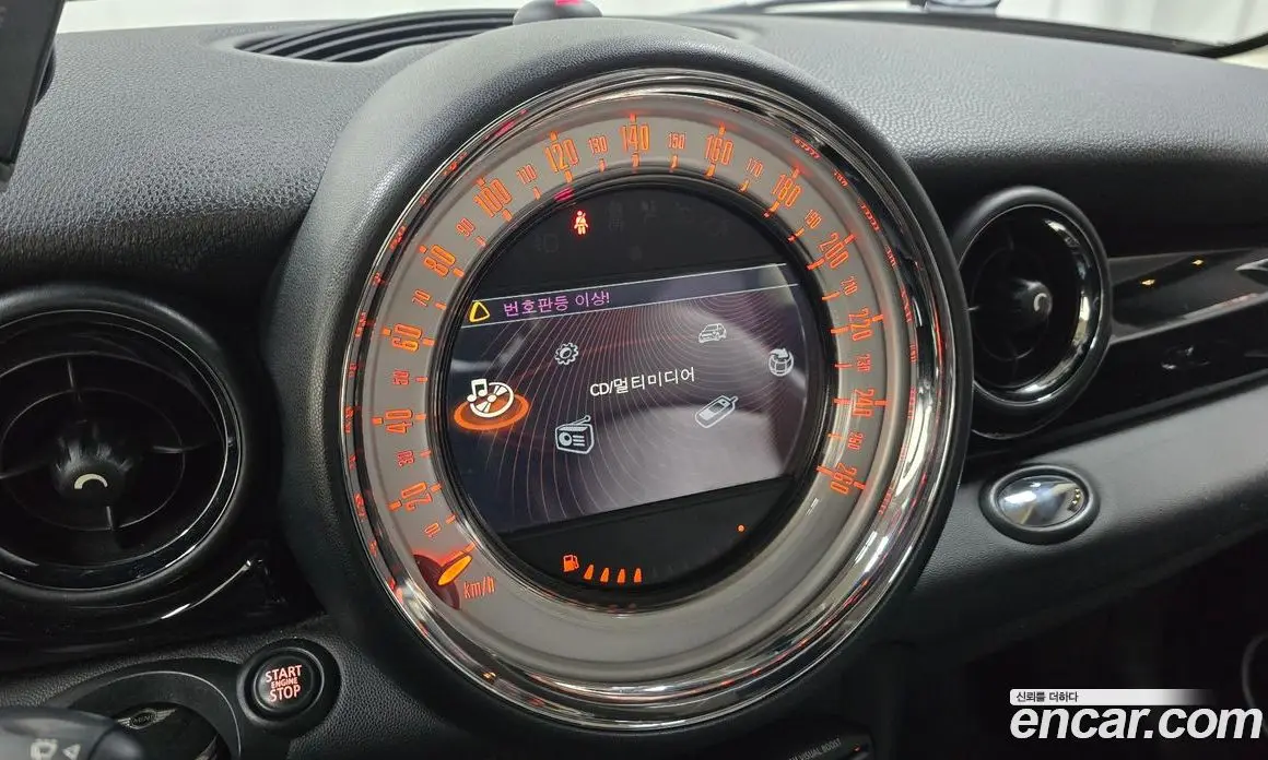 Mini Cooper 2013 2.0 автомат (гидро), фото 14 Mini Cooper 2013 2.0 автомат (гидро), фото 14