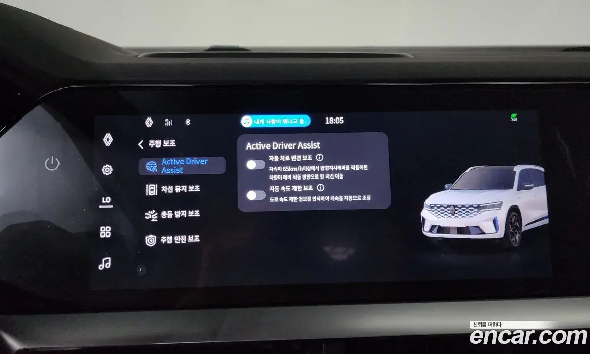 Renault (Samsung) Grand Koleos 2024 1.5 автомат (гидро), фото 16 Renault (Samsung) Grand Koleos 2024 1.5 автомат (гидро), фото 16