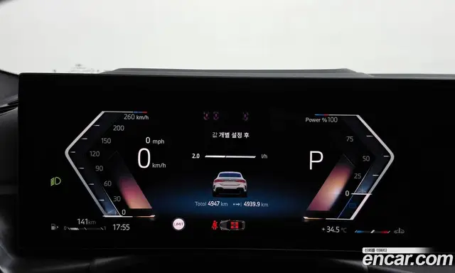 BMW 4 серия 2025 2.0 автомат (гидро), миниатюра 8