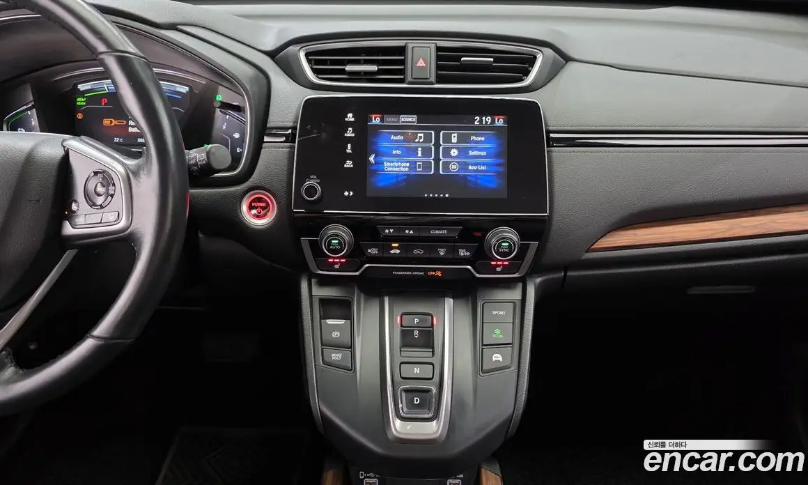 Honda CR-V 2021 2.0 автомат (гидро), фото 18 Honda CR-V 2021 2.0 автомат (гидро), фото 18