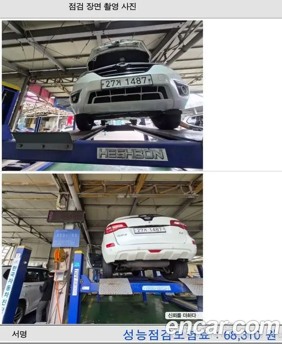Renault (Samsung) QM5 2014 2.0 автомат (гидро), фото 20 Renault (Samsung) QM5 2014 2.0 автомат (гидро), фото 20