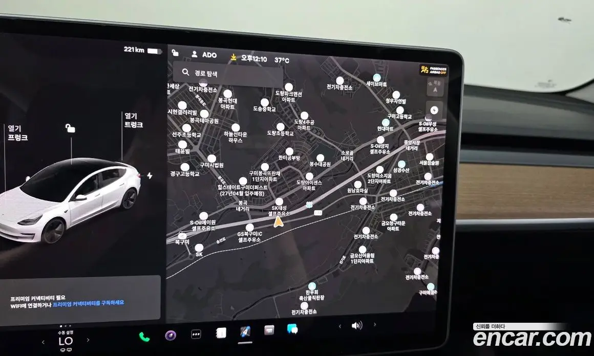 Tesla Model 3 2020 0.1 автомат (гидро), фото 16