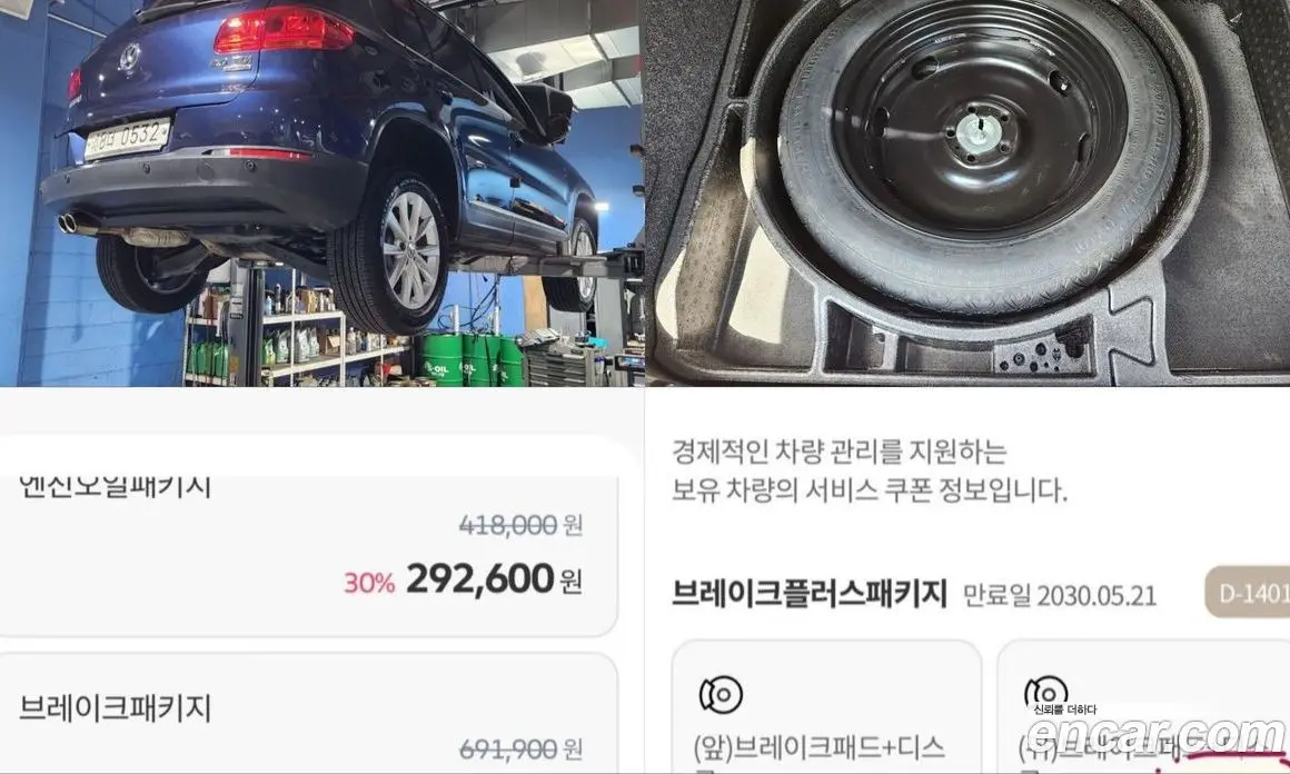 Volkswagen Tiguan 2015 2.0 автомат (гидро), фото 9