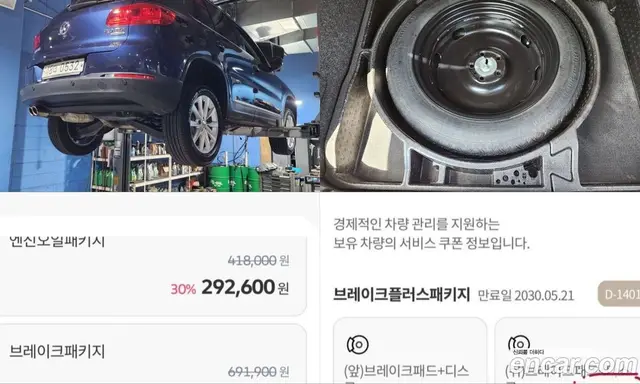 Volkswagen Tiguan 2015 2.0 автомат (гидро), миниатюра 9