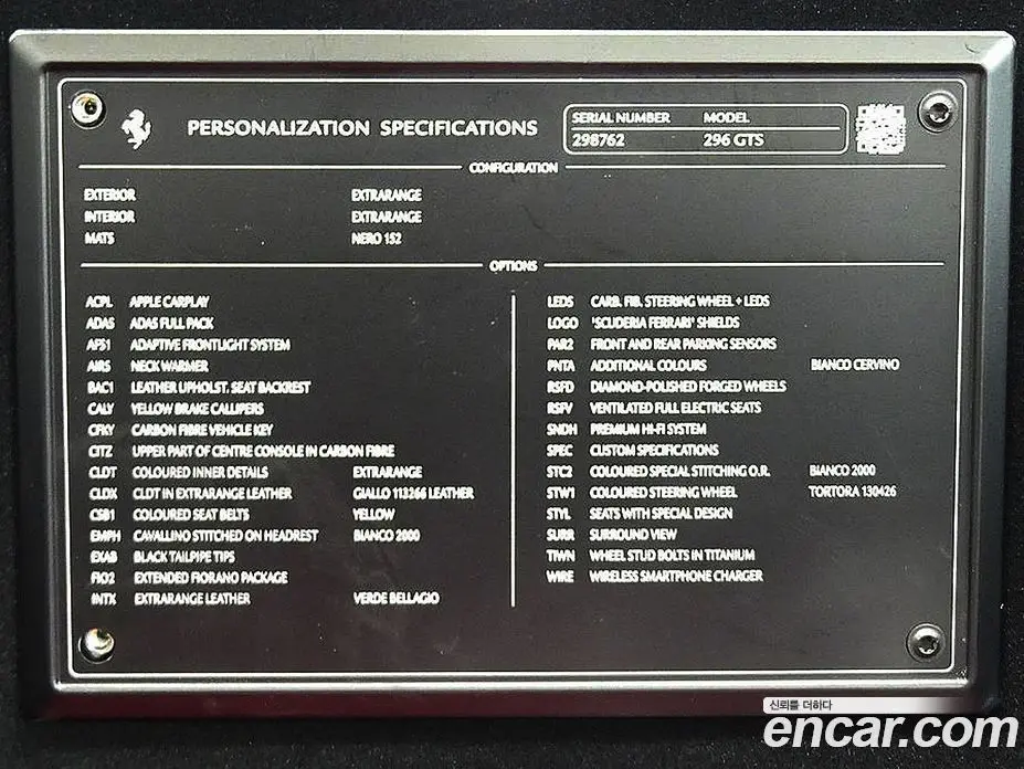 Ferrari 296 2023 3.0 автомат (гидро), фото 10 Ferrari 296 2023 3.0 автомат (гидро), фото 10