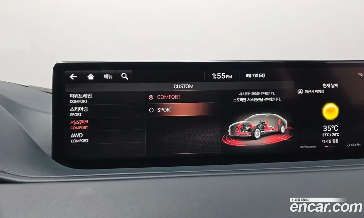 Genesis G80 2020 3.5 автомат (гидро), фото 17