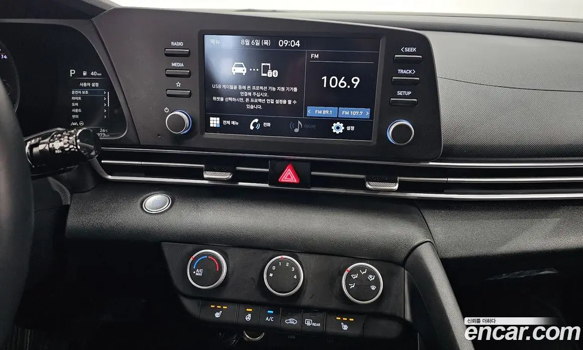 Hyundai Avante 2021 1.6 автомат (гидро), фото 14 Hyundai Avante 2021 1.6 автомат (гидро), фото 14