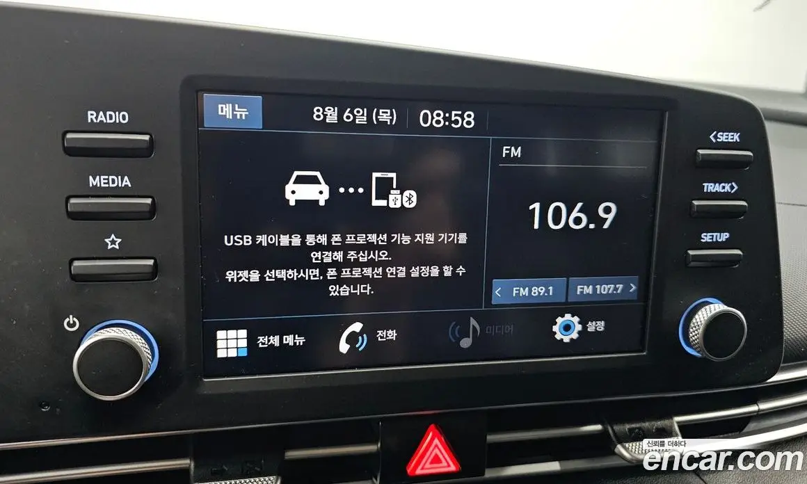 Hyundai Avante 2021 1.6 автомат (гидро), фото 16 Hyundai Avante 2021 1.6 автомат (гидро), фото 16