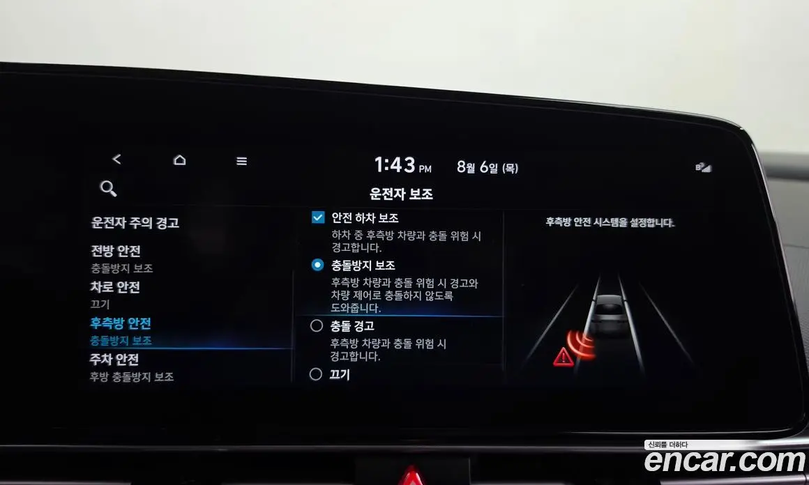 Hyundai Avante 2023 1.6 автомат (гидро), фото 18 Hyundai Avante 2023 1.6 автомат (гидро), фото 18