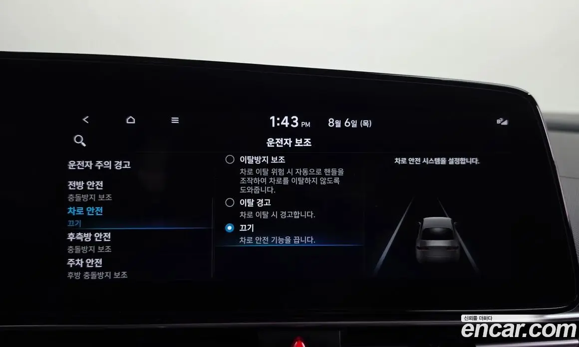Hyundai Avante 2023 1.6 автомат (гидро), фото 19 Hyundai Avante 2023 1.6 автомат (гидро), фото 19