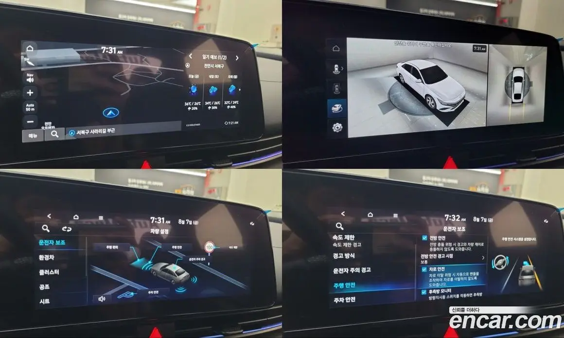 Hyundai Avante 2025 1.6 автомат (гидро), фото 12