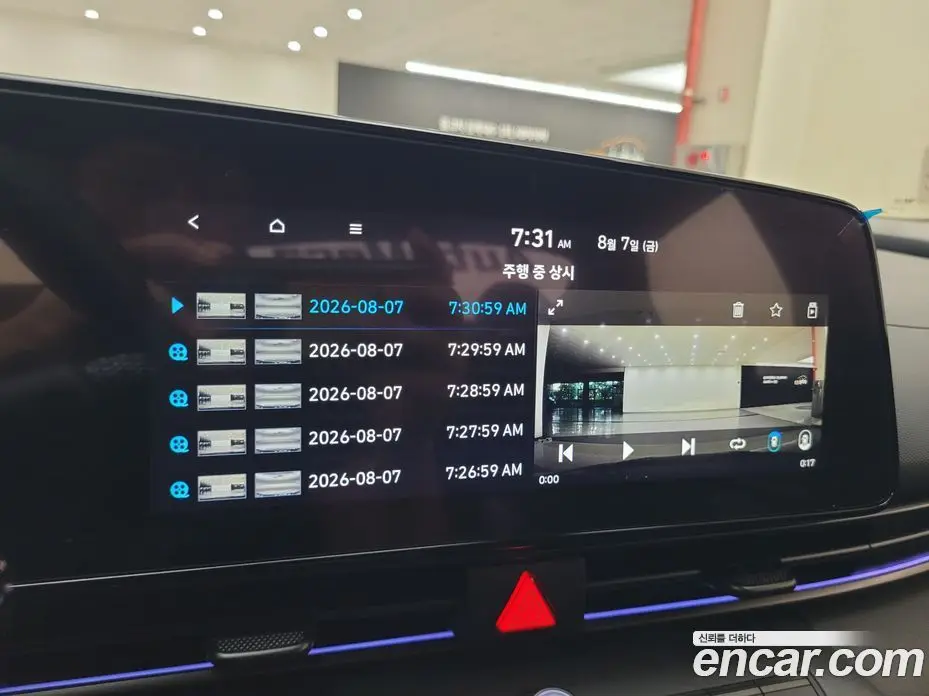Hyundai Avante 2025 1.6 автомат (гидро), фото 13