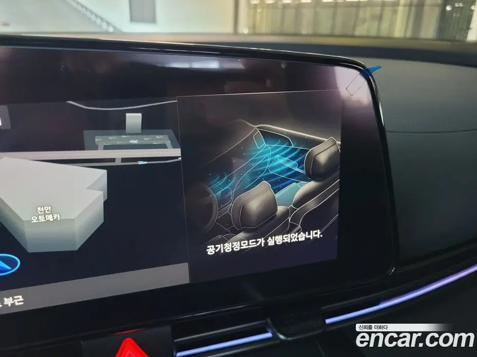 Hyundai Avante 2025 1.6 автомат (гидро), фото 15