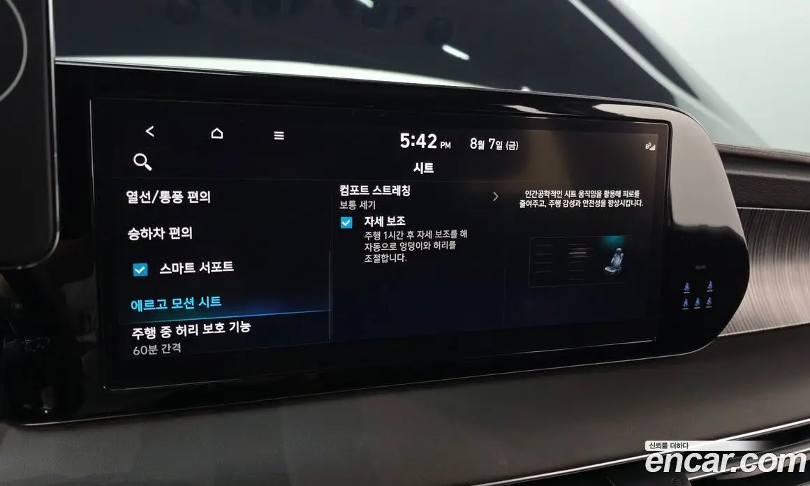 Hyundai Palisade 2022 2.2 автомат (гидро), фото 17 Hyundai Palisade 2022 2.2 автомат (гидро), фото 17
