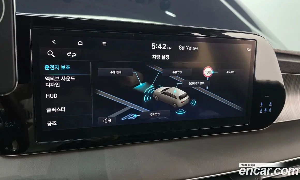 Hyundai Palisade 2022 2.2 автомат (гидро), фото 18 Hyundai Palisade 2022 2.2 автомат (гидро), фото 18
