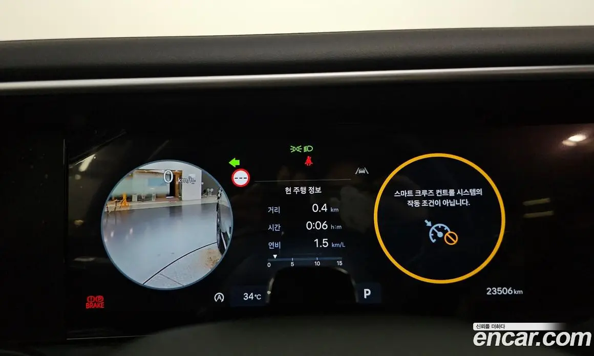 Hyundai Palisade 2025 2.5 автомат (гидро), фото 8 Hyundai Palisade 2025 2.5 автомат (гидро), фото 8