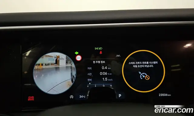 Hyundai Palisade 2025 2.5 автомат (гидро), миниатюра 8 Hyundai Palisade 2025 2.5 автомат (гидро), миниатюра 8