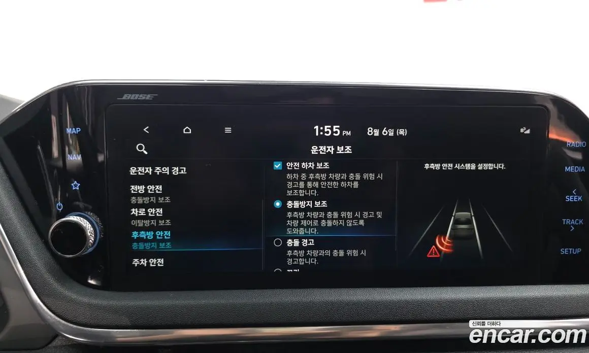 Hyundai Sonata 2019 2.0 автомат (гидро), фото 16 Hyundai Sonata 2019 2.0 автомат (гидро), фото 16