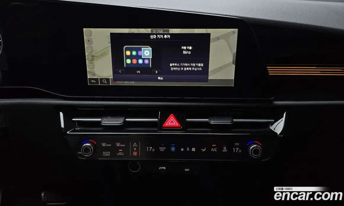 Kia Niro 2023 0.2 автомат (гидро), фото 14 Kia Niro 2023 0.2 автомат (гидро), фото 14