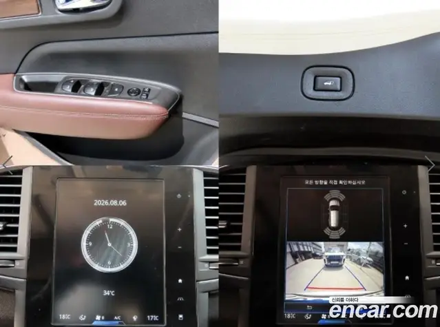 Renault (Samsung) QM6 2020 2.0 автомат (гидро), миниатюра 9 Renault (Samsung) QM6 2020 2.0 автомат (гидро), миниатюра 9