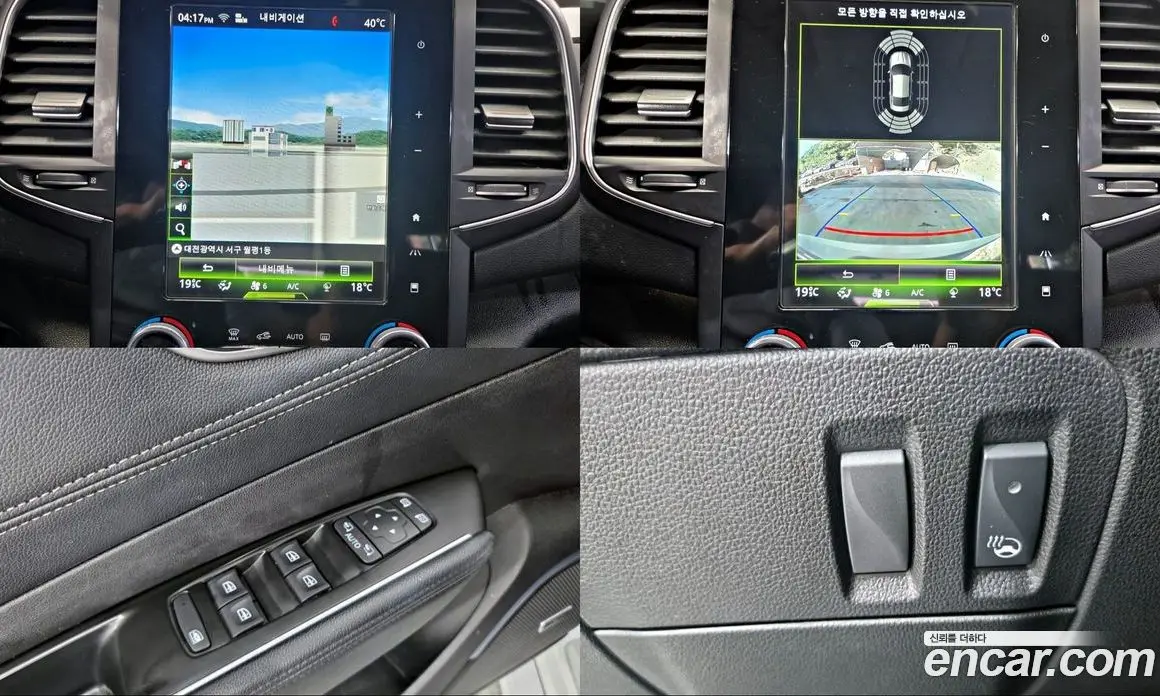 Renault (Samsung) SM6 2017 2.0 автомат (гидро), фото 13 Renault (Samsung) SM6 2017 2.0 автомат (гидро), фото 13