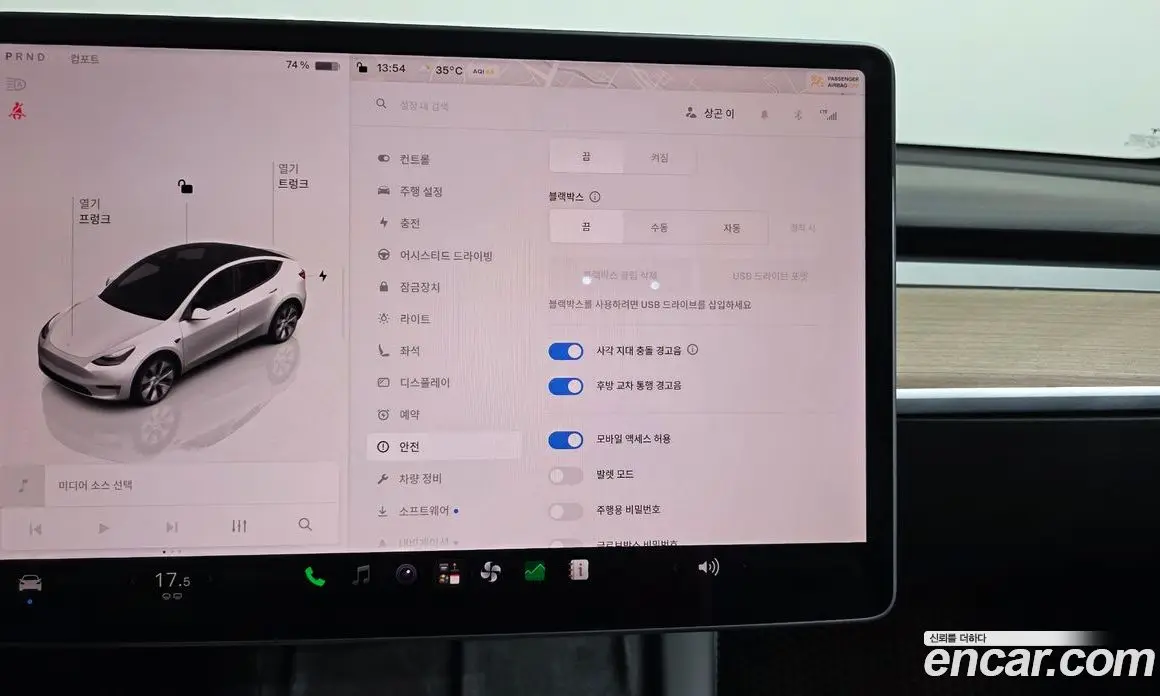 Tesla Model Y 2022 0.2 автомат (гидро), фото 16 Tesla Model Y 2022 0.2 автомат (гидро), фото 16