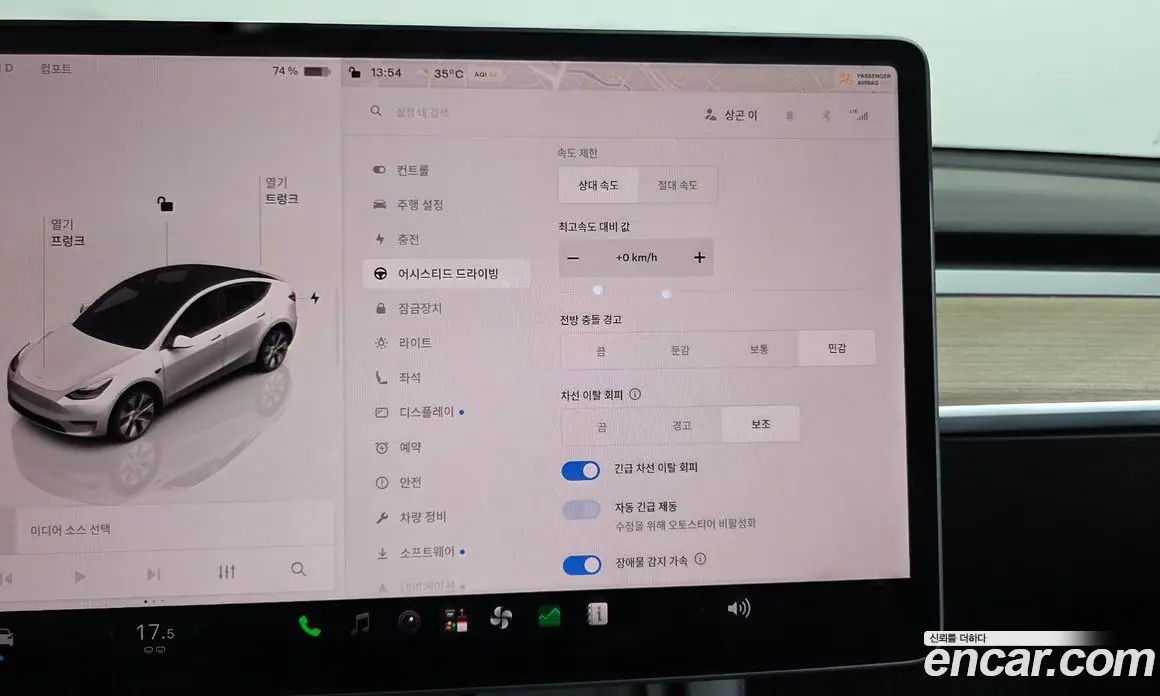 Tesla Model Y 2022 0.2 автомат (гидро), фото 17 Tesla Model Y 2022 0.2 автомат (гидро), фото 17