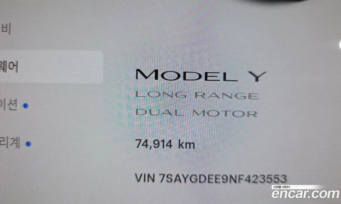 Tesla Model Y 2022 0.2 автомат (гидро), фото 8 Tesla Model Y 2022 0.2 автомат (гидро), фото 8