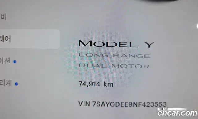 Tesla Model Y 2022 0.2 автомат (гидро), миниатюра 8 Tesla Model Y 2022 0.2 автомат (гидро), миниатюра 8