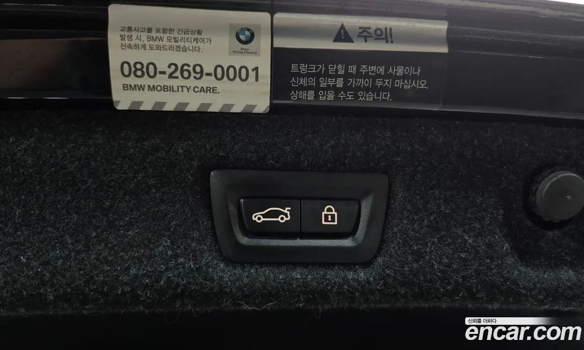 BMW 5 серия 2018 2.0 автомат (гидро), фото 16