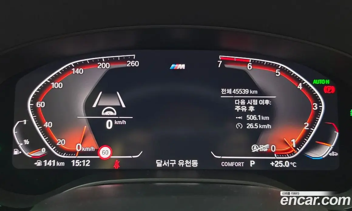 BMW 5 серия 2020 2.0 автомат (гидро), фото 9