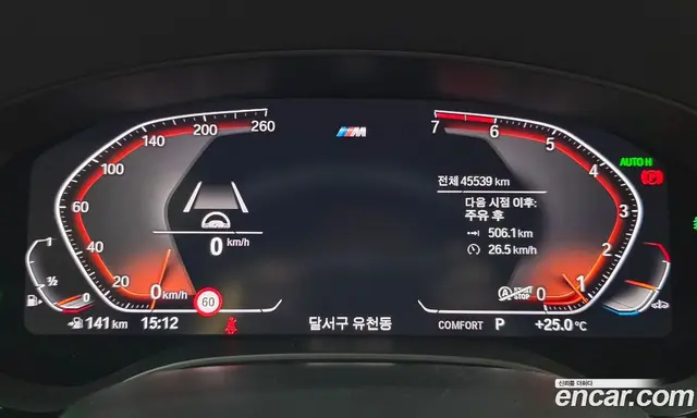 BMW 5 серия 2020 2.0 автомат (гидро), миниатюра 9