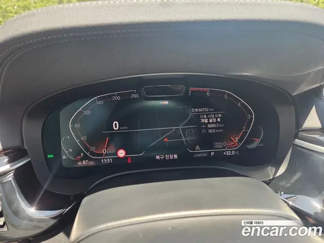 BMW 5 серия 2022 2.0 автомат (гидро), миниатюра 9