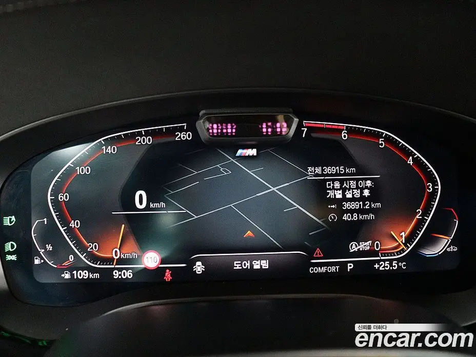 BMW 5 серия 2023 2.0 автомат (гидро), фото 6 BMW 5 серия 2023 2.0 автомат (гидро), фото 6