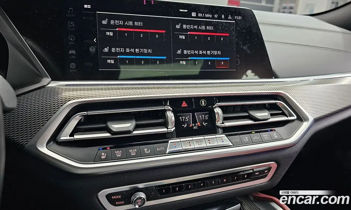 BMW X6 2020 3.0 автомат (гидро), фото 19 BMW X6 2020 3.0 автомат (гидро), фото 19