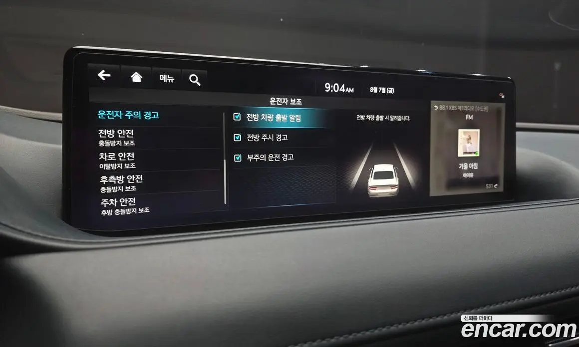 Genesis G80 2021 2.5 автомат (гидро), фото 17