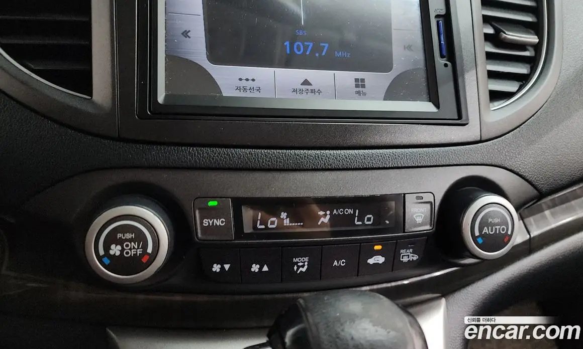 Honda CR-V 2014 2.4 автомат (гидро), фото 14 Honda CR-V 2014 2.4 автомат (гидро), фото 14
