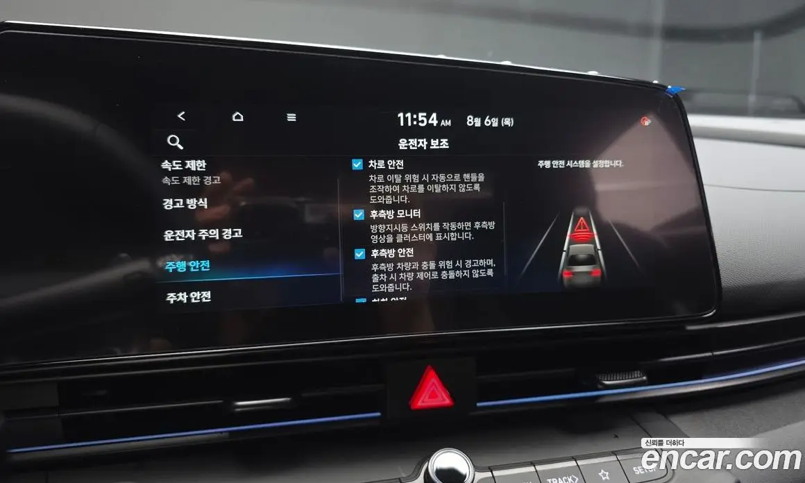 Hyundai Avante 2025 2.0 автомат (гидро), фото 16
