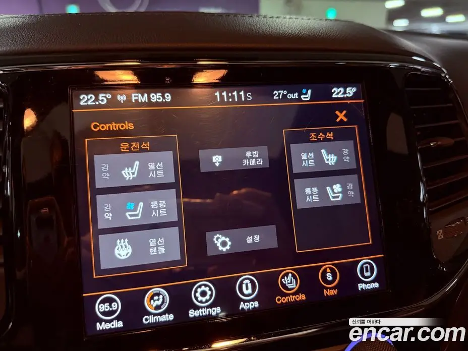 Jeep Cherokee 2019 3.6 автомат (гидро), фото 16 Jeep Cherokee 2019 3.6 автомат (гидро), фото 16