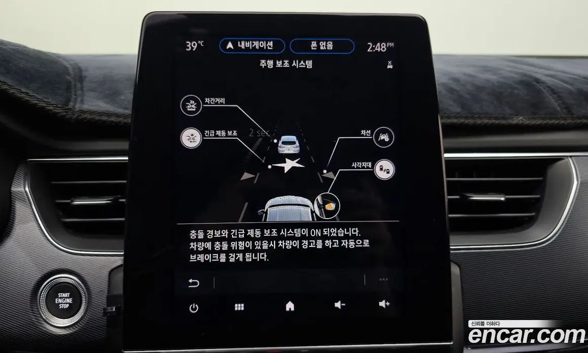 Renault (Samsung) XM3 2020 1.3 автомат (гидро), фото 18