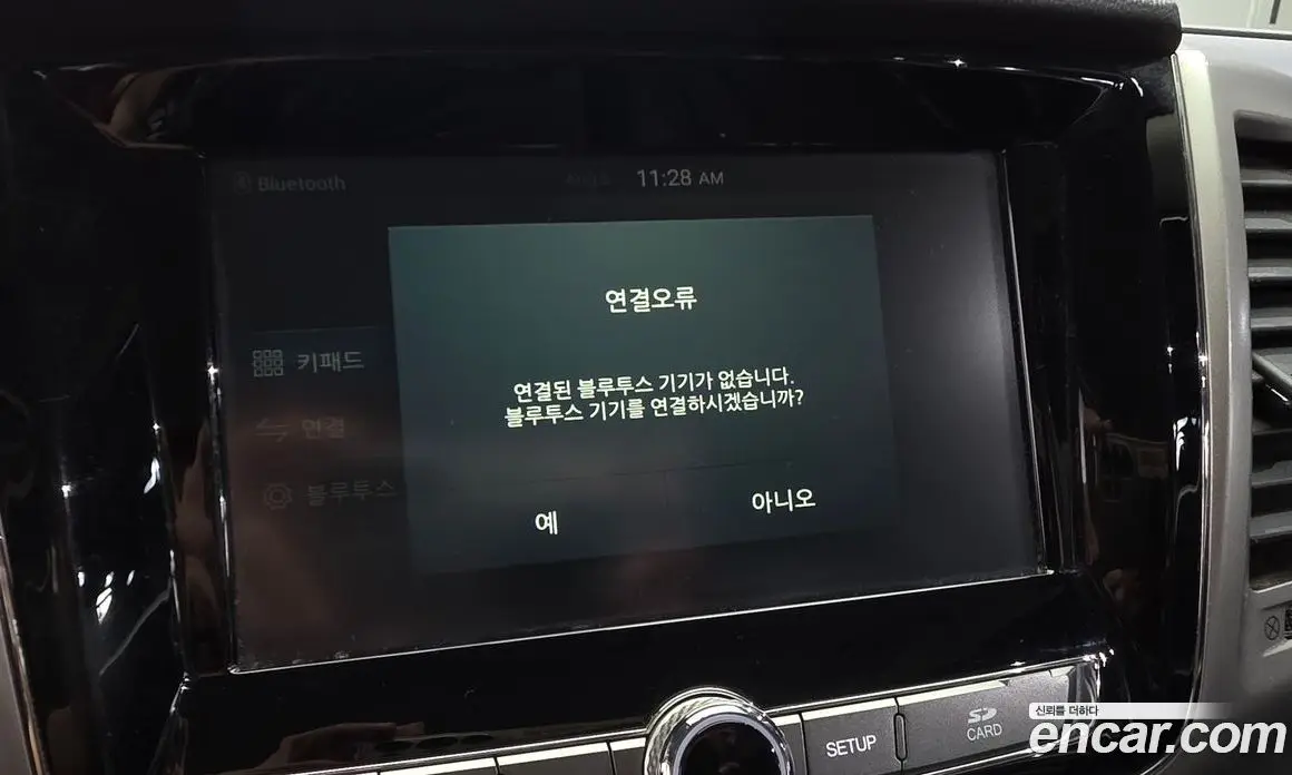 SsangYong Rexton 2018 2.2 автомат (гидро), фото 18 SsangYong Rexton 2018 2.2 автомат (гидро), фото 18