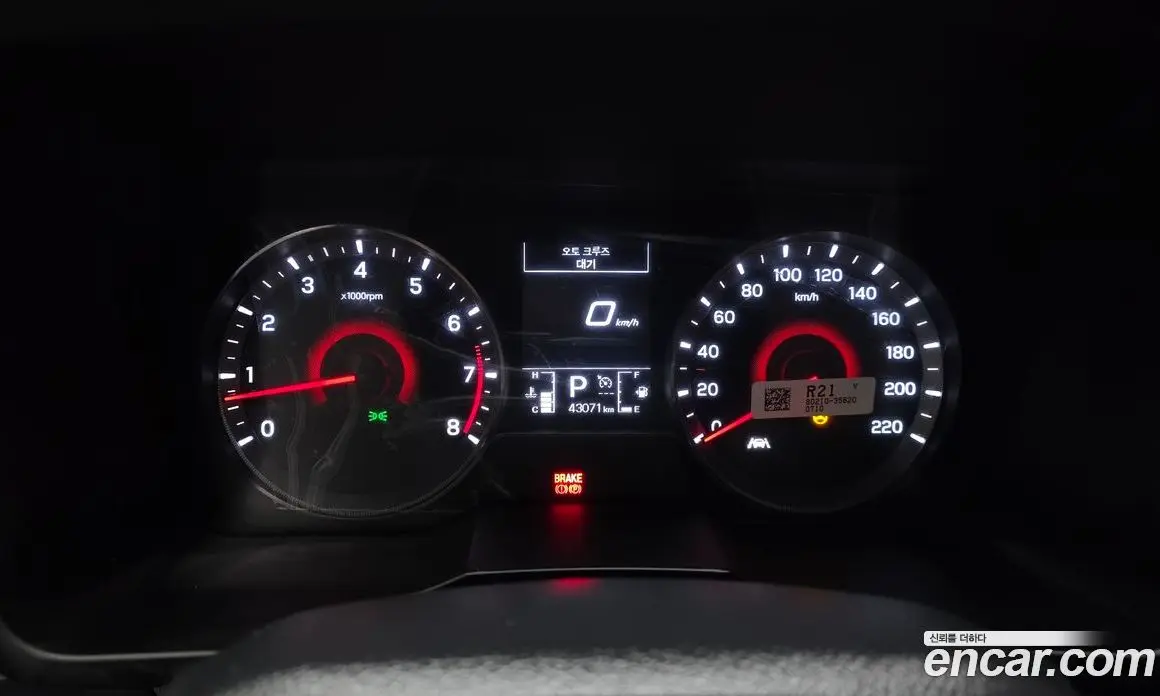 SsangYong TIBOLI 2020 1.5 автомат (гидро), фото 8 SsangYong TIBOLI 2020 1.5 автомат (гидро), фото 8
