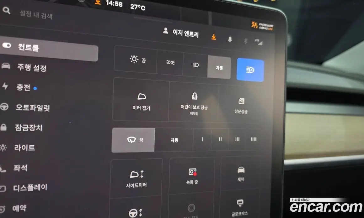Tesla Model Y 2022 0.2 автомат (гидро), фото 15