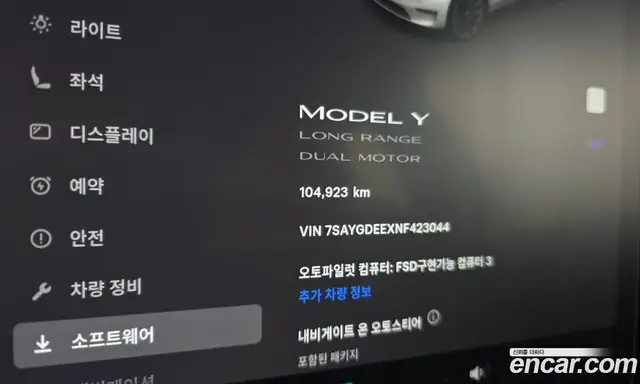 Tesla Model Y 2022 0.2 автомат (гидро), миниатюра 7