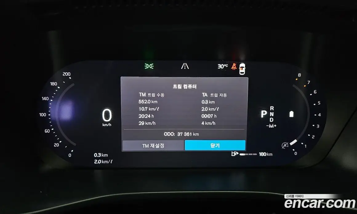 Volvo XC40 2023 2.0 автомат (гидро), фото 8 Volvo XC40 2023 2.0 автомат (гидро), фото 8