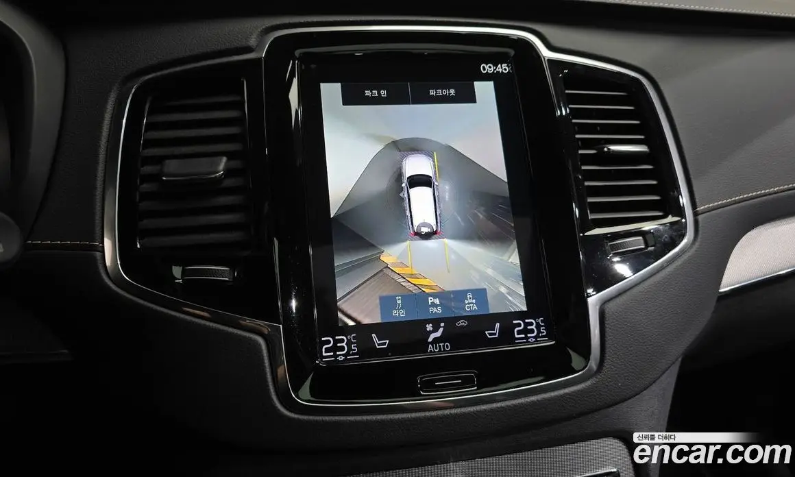 Volvo XC90 2020 2.0 автомат (гидро), фото 14 Volvo XC90 2020 2.0 автомат (гидро), фото 14