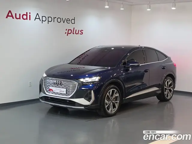Audi Q4 e-tron, 2023, 23 488 км