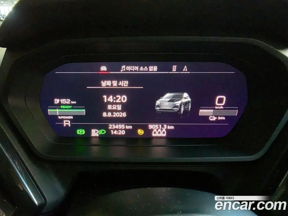 Audi Q4 e-tron 2023 0.2 автомат (гидро), фото 8 Audi Q4 e-tron 2023 0.2 автомат (гидро), фото 8
