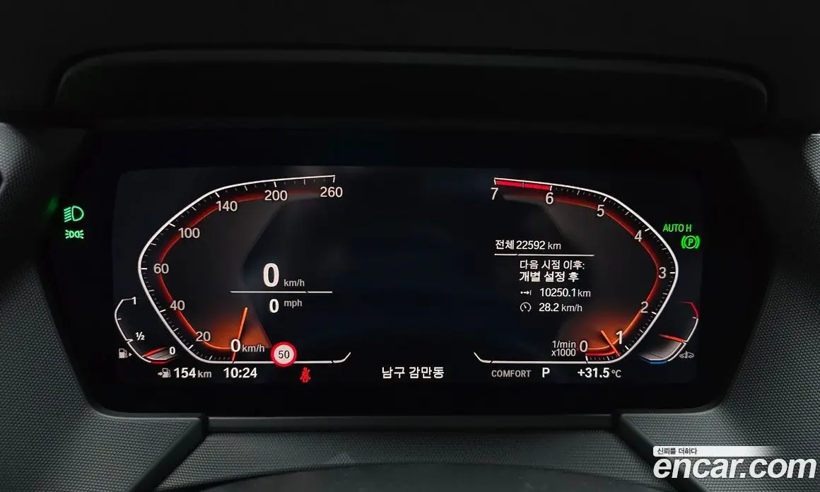 BMW 1 серия 2024 2.0 автомат (гидро), фото 8